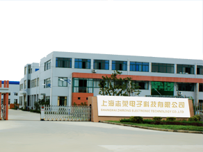 公司簡介(圖1) 公司簡介(圖1)